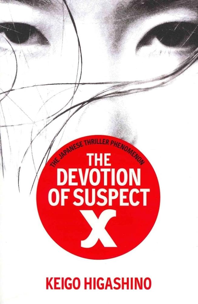 Devotion of Suspect X cover image