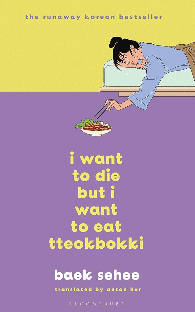 I Want to Die but I Want to Eat Tteokbokki cover image