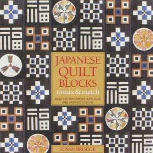 Japanese Quilted Blocks: To Mix and Match