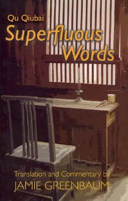 Superfluous Words