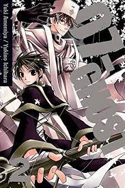 07-Ghost Vol. 2