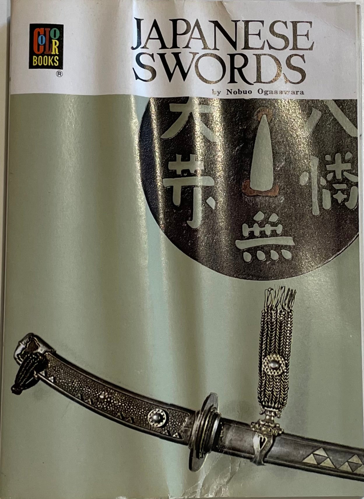 Japanese Swords
