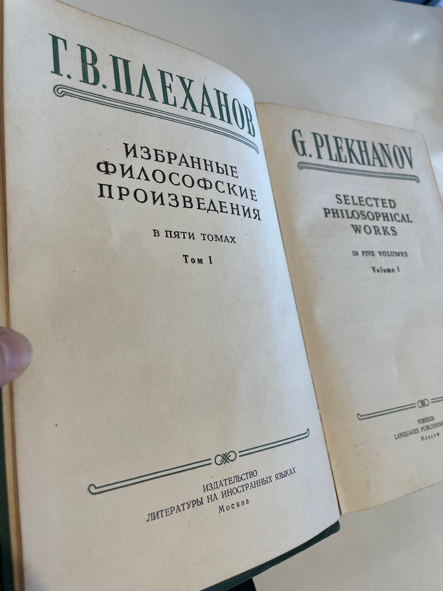 Selected Philosophical Works: Volume 1