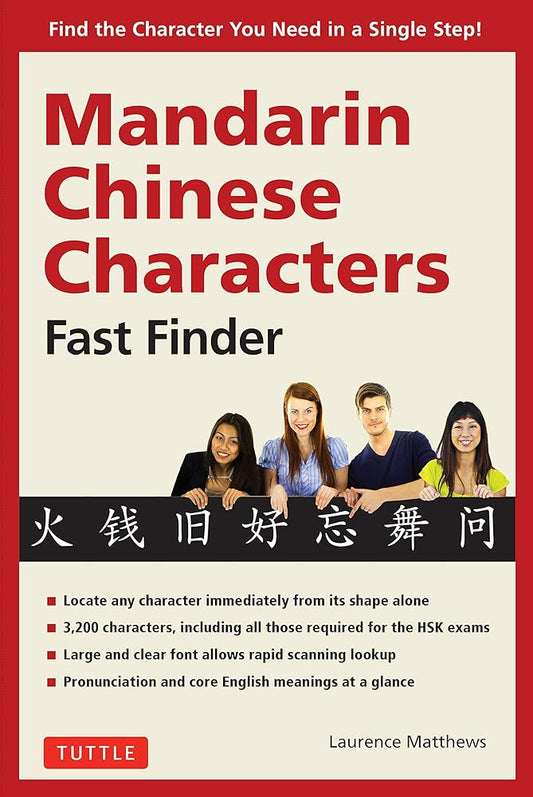 Mandarin Chinese Characters Fast Finder: Find the Character you Need in a Single Step! cover image