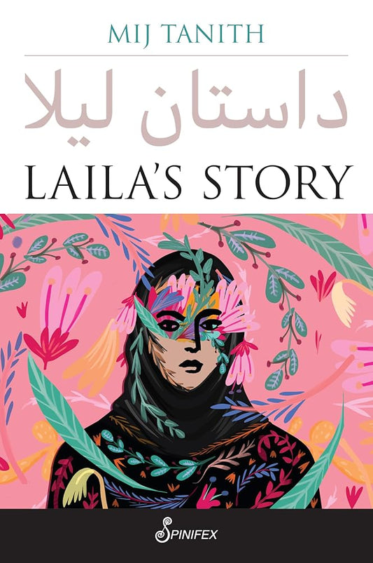 Laila's Story cover image