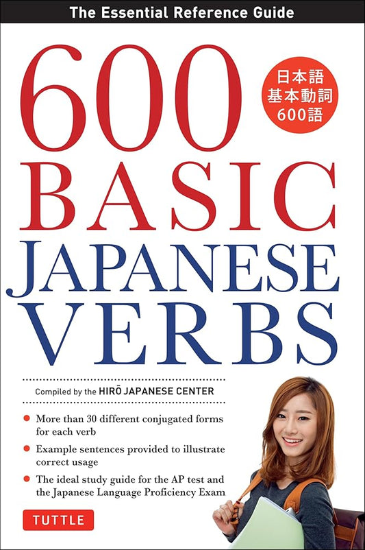 600 Basic Japanese Verbs: The Essential Reference Guide: Learn the Japanese Vocabulary and Grammar You Need to Learn Japanese and Master the JLPT cover image