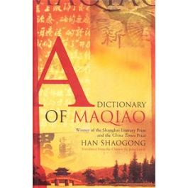 Dictionary of Maqiao