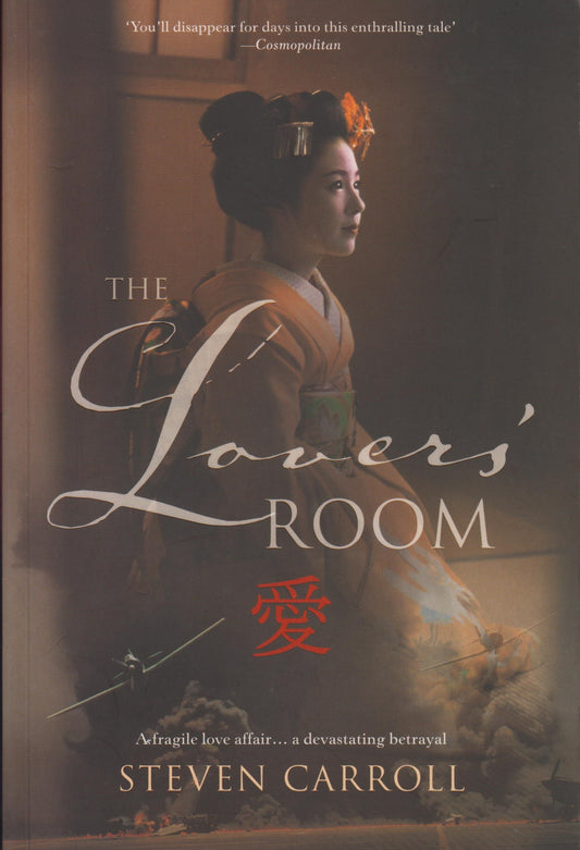 The Lovers' Room