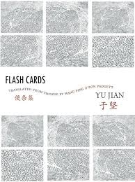 Flash Cards
