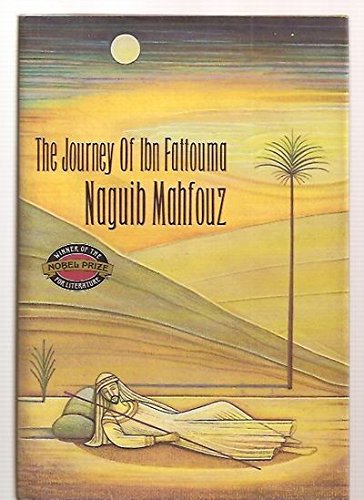 The Journey of Ibn Fattouma (1992)