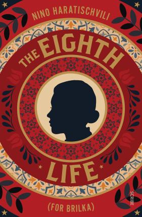 The Eighth Life: (For Brilka)