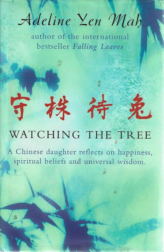 Watching the Tree (Hardcover)
