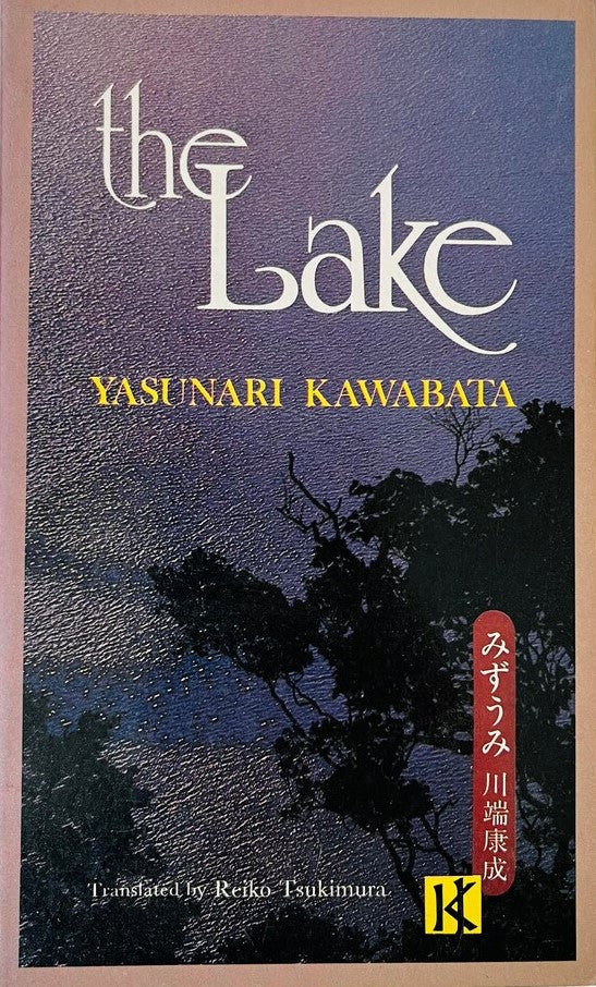 The Lake