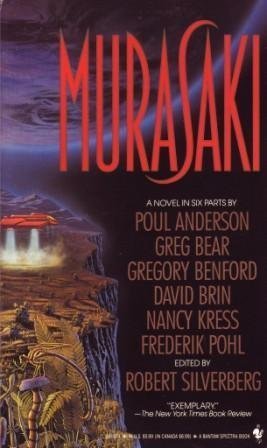 Murasaki (1993)